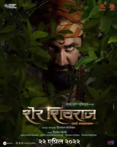 Sher Shivraj (2022) Marathi Movie Download Filmyzilla [480p, 720p, HD]