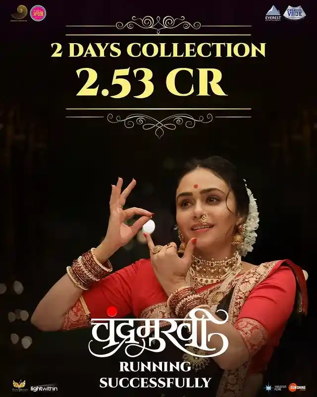 Chandramukhi Marathi Movie Box Office Collection