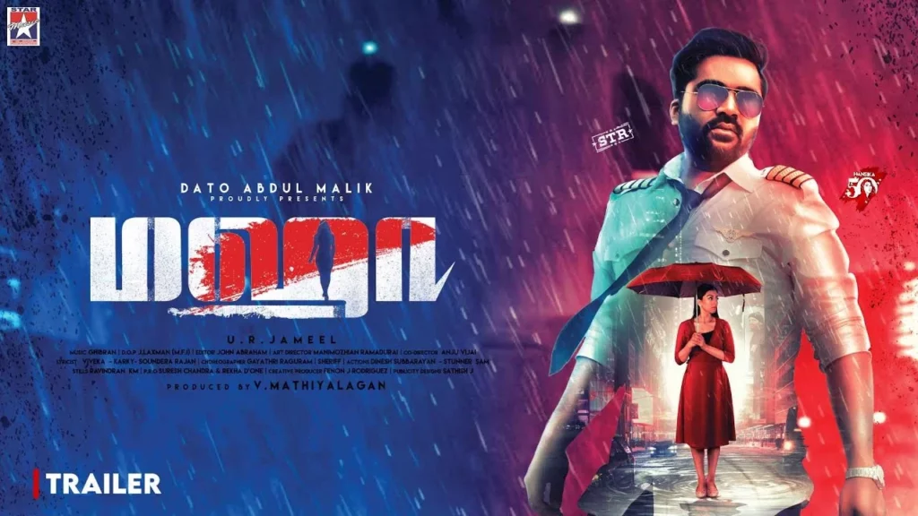 Maha Tamil Movie Trailer