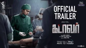 Cadaver (2022) Tamil Movie Download Isaimini